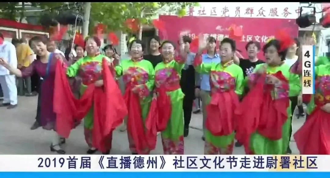 社区文化节文艺表演现场。