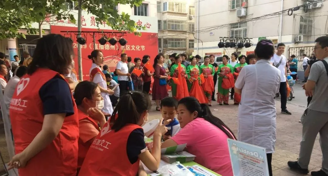 社区文化节便民服务和志愿服务现场。