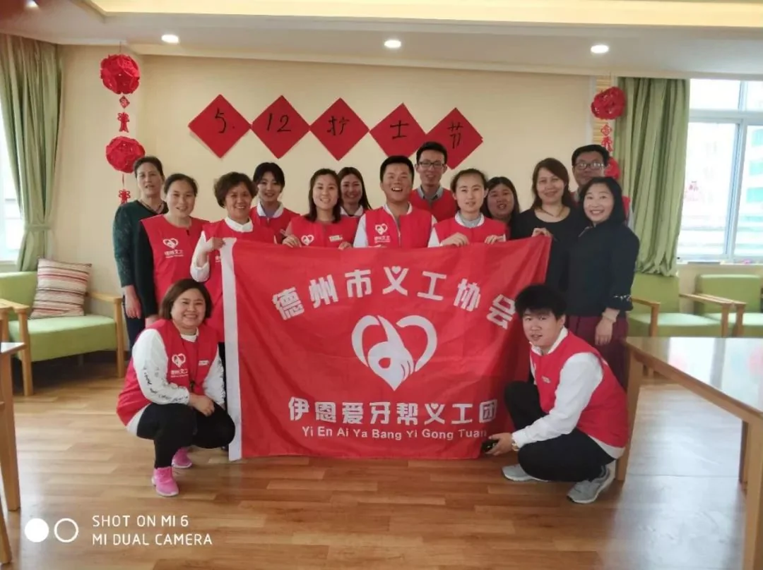 伊恩爱牙帮义工团队在养老机构内合影。
