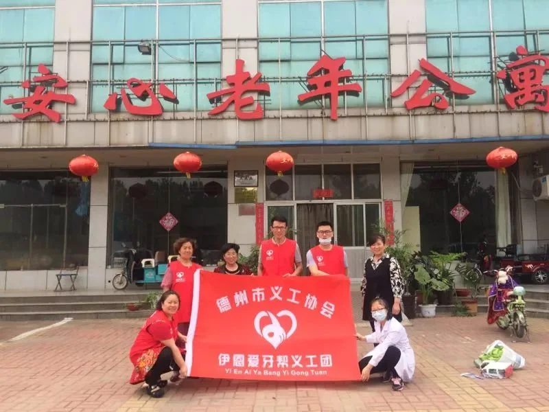 义工团队在养老公寓门前记录公益服务活动。
